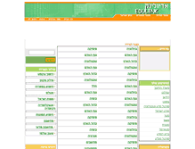 Tablet Screenshot of edulink.co.il